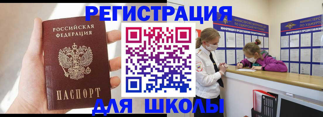 временная регистрация госуслуги в Торопеце