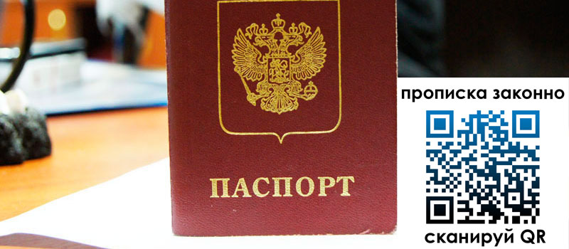 регистрация в Торопеце